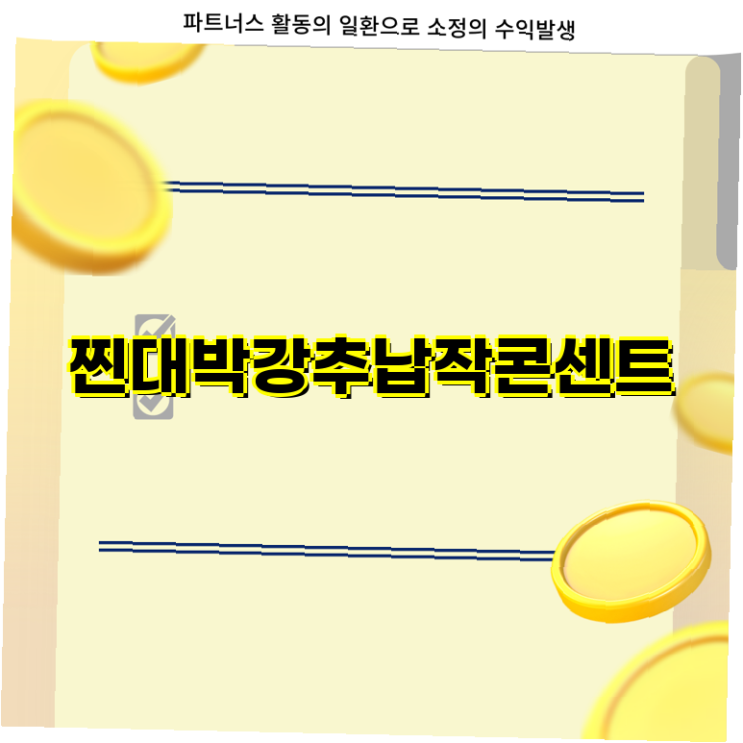 <b>러그</b>박스 3구 멀티탭 비교 및 선택 팁  멀티탭 납작 <b>플러그</b> 전기... 