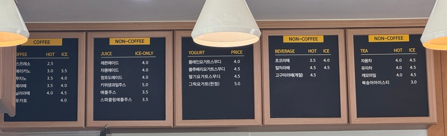 인제이카페 사진 5