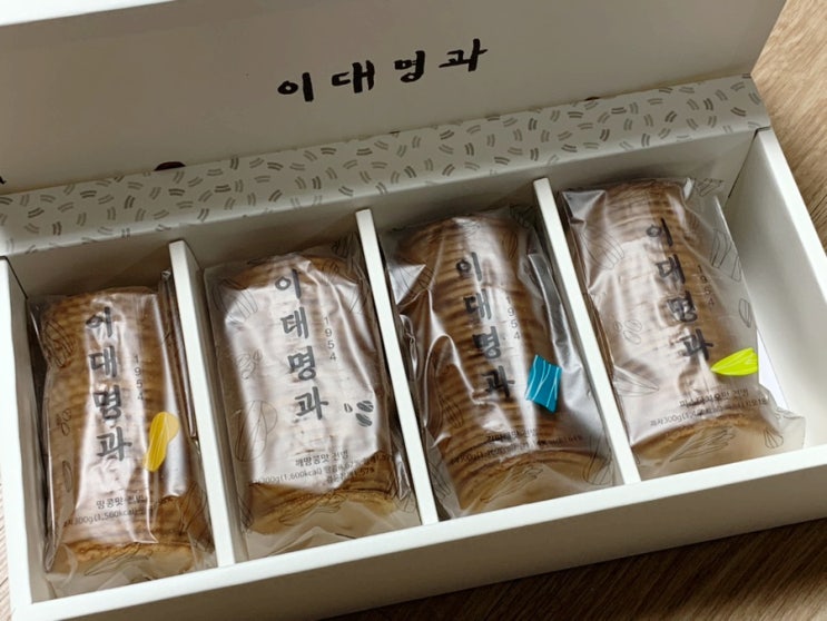 부모님 간식 선물! 이대명과 해운대 4-1호 구입해서 땅콩맛, 깨땅콩맛, 김파래맛, 피스타치오맛 4가지 맛 즐기기 부모님 간식 선물! 이대명과 해운대 4-1호 구입해서 땅콩맛, 깨땅콩맛, 김파래맛, 피스타치오맛 4가지 맛 즐기기