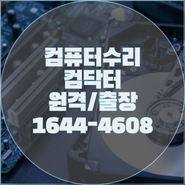 M1 아이맥에서 윈도우 설치하는 간편한 방법