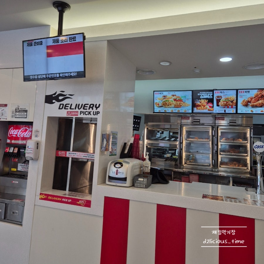KFC 행신역점 사진 4