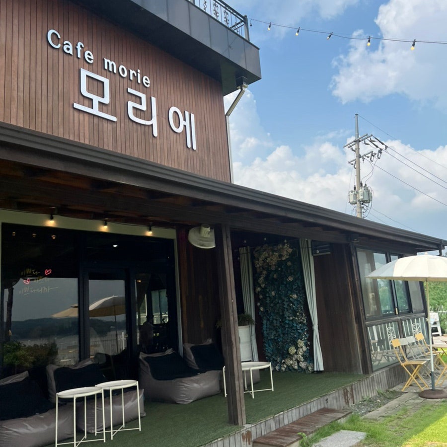 카페모리에 사진 1