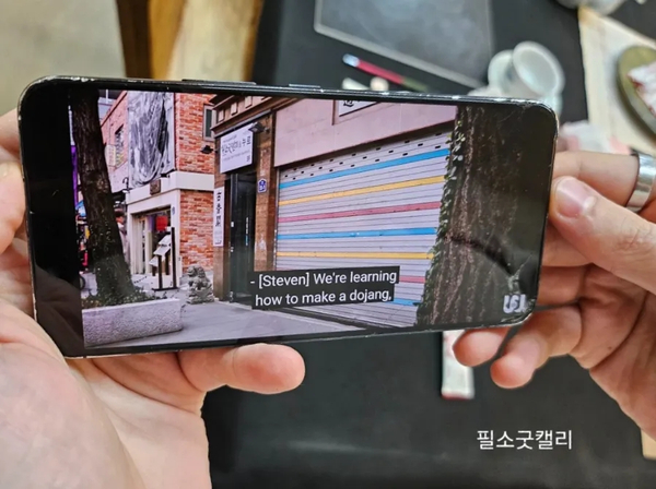  미국 유튜버를 보고 방문한 손님