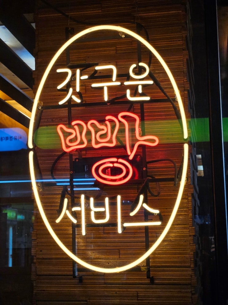  경대북문 카페 [커피와빵] - 빵을 무료로 2개씩 주는 곳