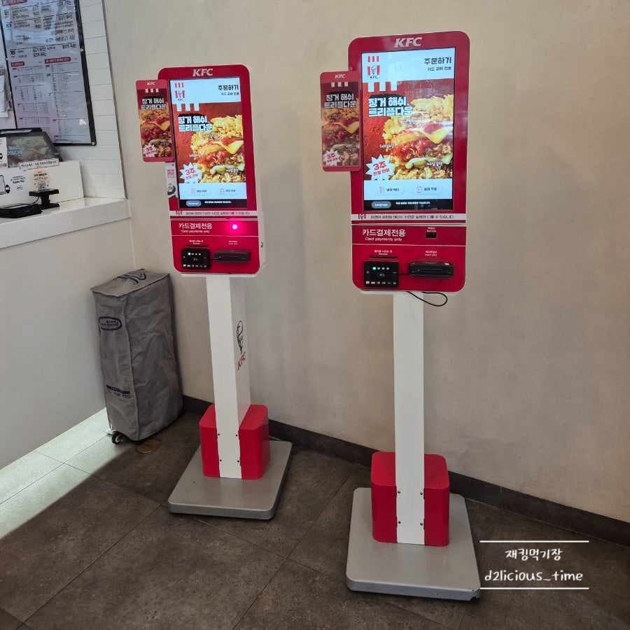 KFC 행신역점 사진 6