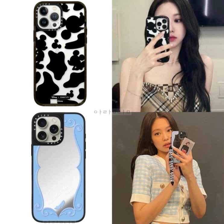 케이스티파이 케이스 CASETIFY 디즈니 | 카리나 제니