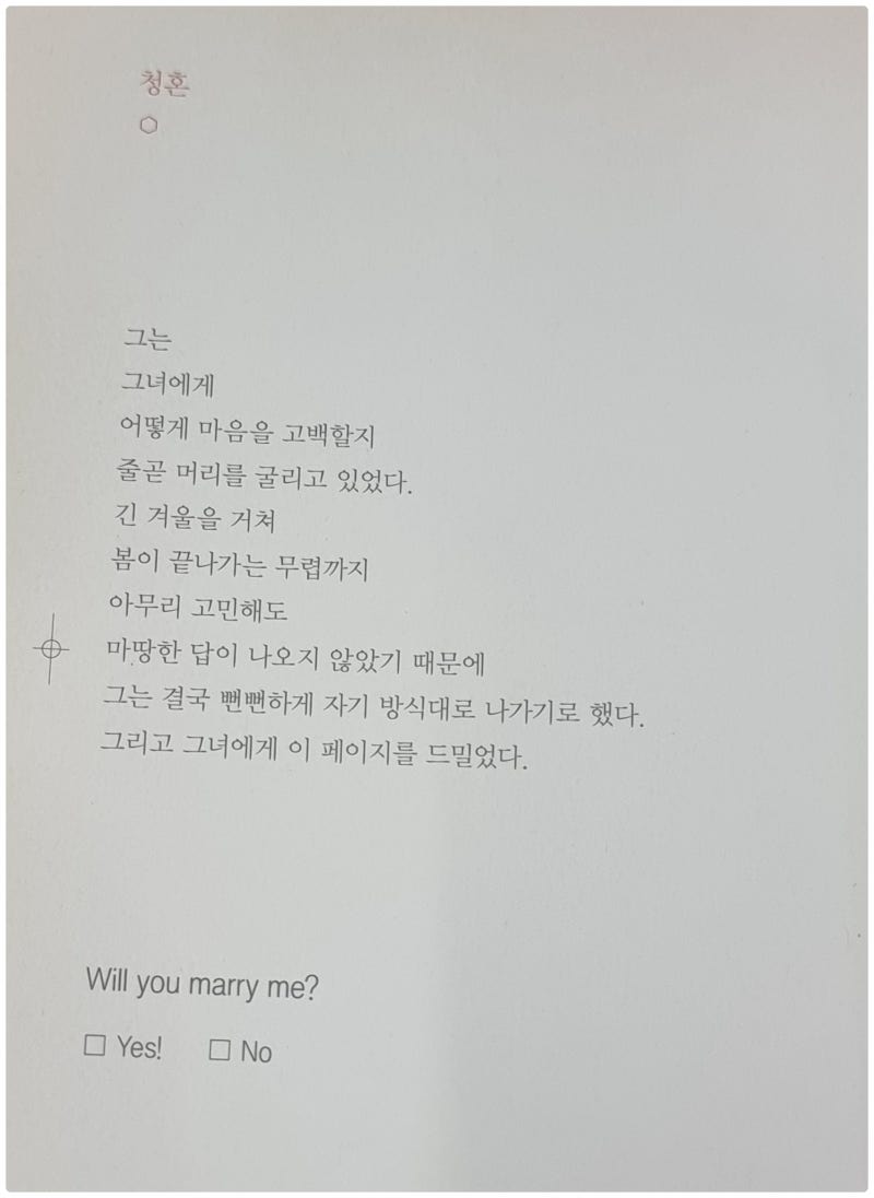 Untitled, image size:800x1096