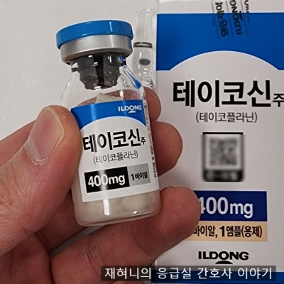 패혈증(Sepsis) 패혈성 쇼크 간호 응급실 처치 : 네이버 블로그
