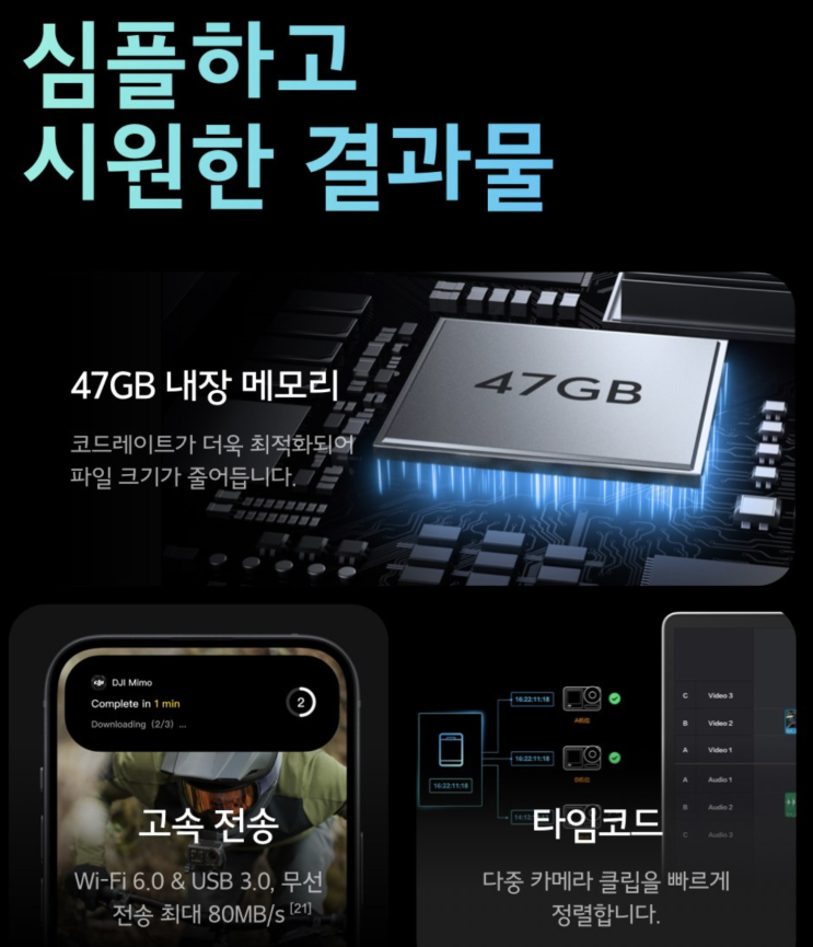  [액션캠 추천]DJI 신제품 출시! 오즈모 액션5 프로 구매해야 할 이유.