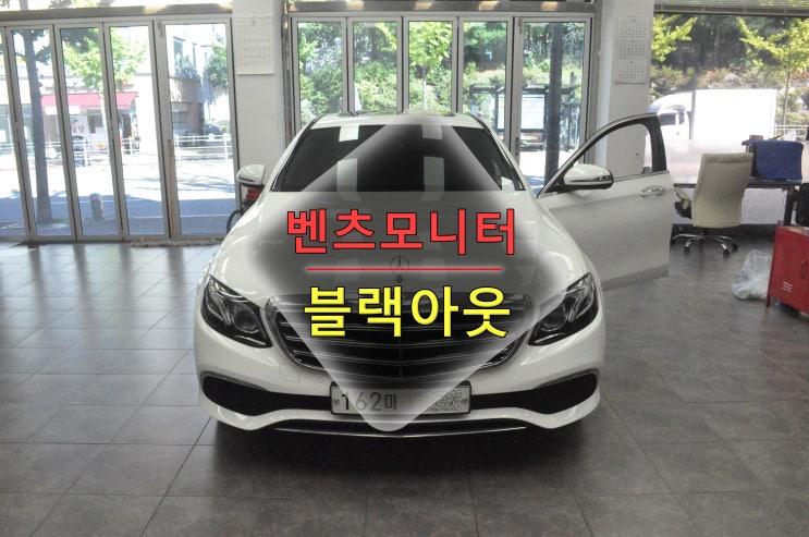  벤츠오디오수리 벤츠모니터수리 W213 NTG55커맨더오디오 정상작동 모니터 고장수리 - 수원테크(벤츠 BMW AUDI 수입차오디오수리전문)