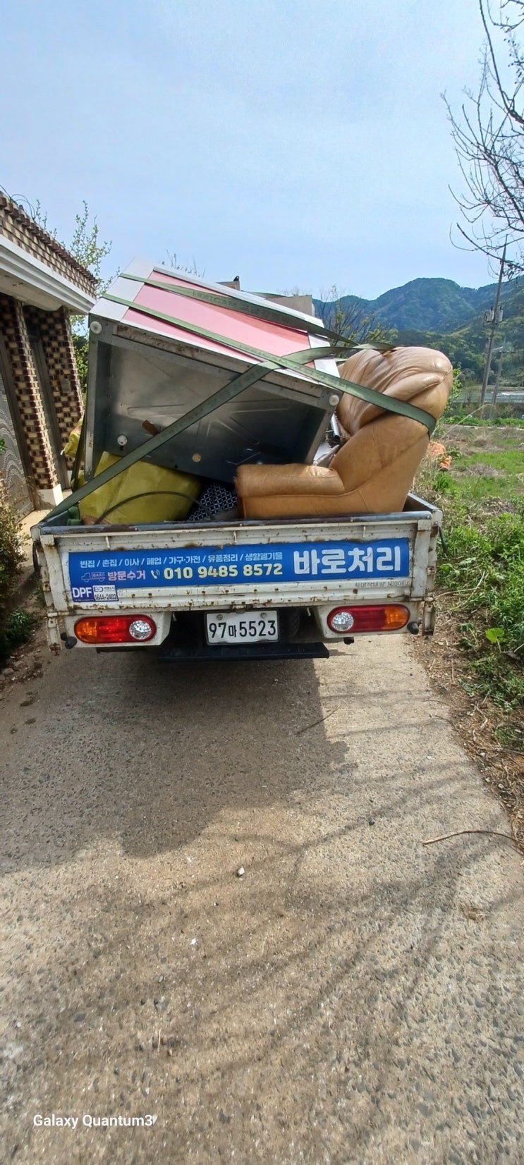  함안군 가야읍 빈집정리.촌집정리 가구부터생활폐기물까지정리 하고왔습니다.