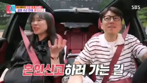 <b>장수원</b>️지상은 부부…<b>시험관 9번</b>만에 임신+결혼 4년만... 