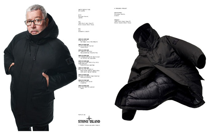  피플게이트 : 스톤아일랜드/Stone Island , 24AW Ghost 컬렉션 론칭