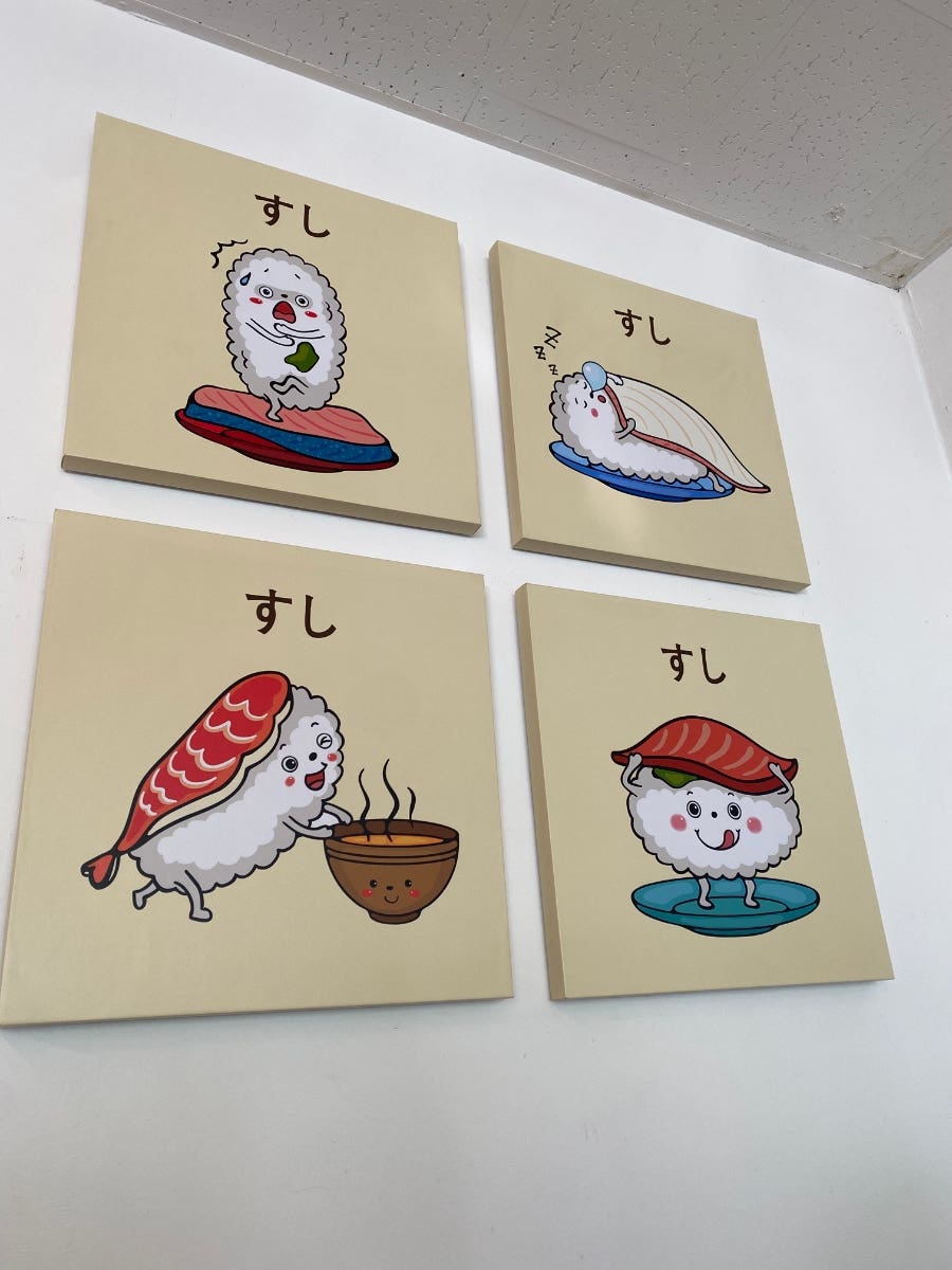 스고이초밥 사진 7