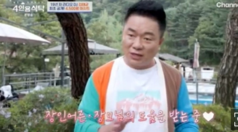 김태균, 4500평 별장 공개…찜질방→계곡까지 "장인·장모님 관리"