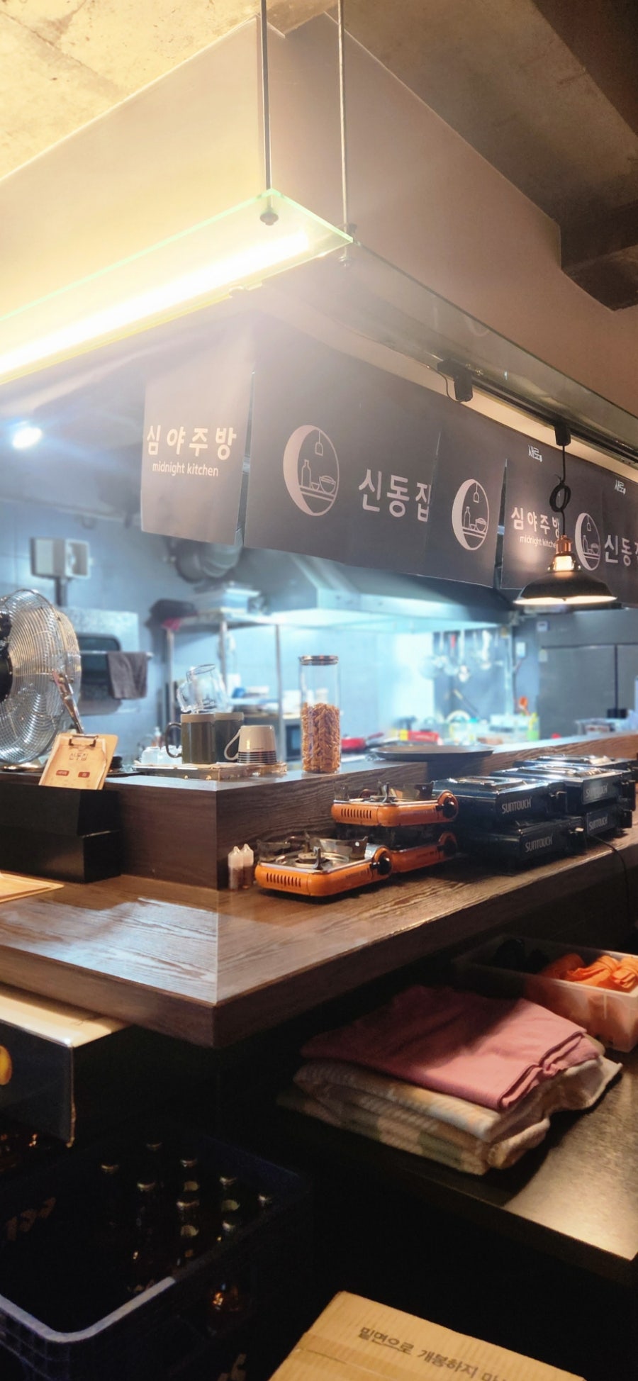 신동집 사진 5
