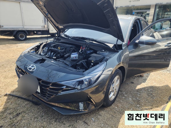  힘찬배터리 창원본점 현대 아반떼 CN7 배터리 창원밧데리 창원배터리 외동 자동차 출장 배터리 교환 전문점 창원 마산 진해 김해 거제 의령 수입차 국산차 배터리 힘찬밧데리