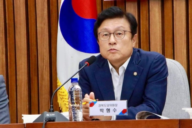 박형수 국회의원,<<b>국민의힘</b> 대구·경북 지역<b>민생 예산</b>정책협의회>