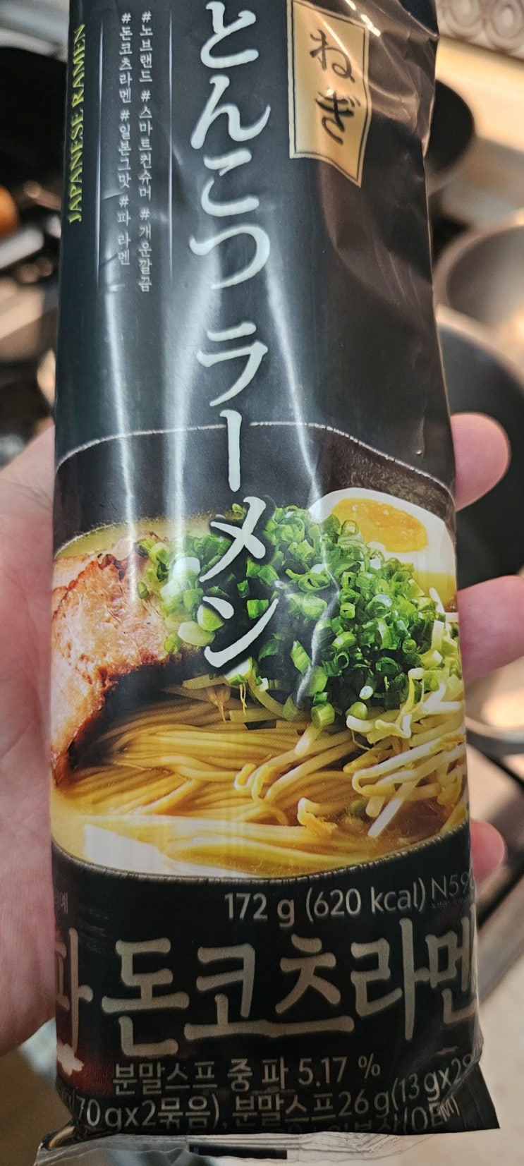  노브랜드 파돈코츠 라멘 - 표지예시 따라하기