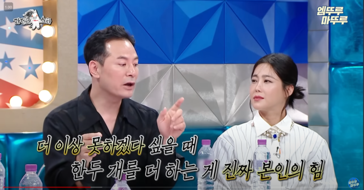  삶이 힘들 때 주부스트레스 김창옥 강의 추천