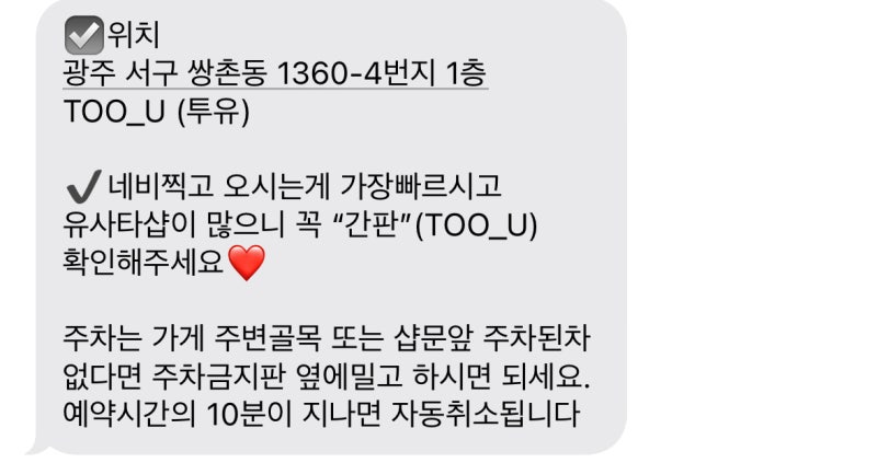 복슬강아지 — 서구