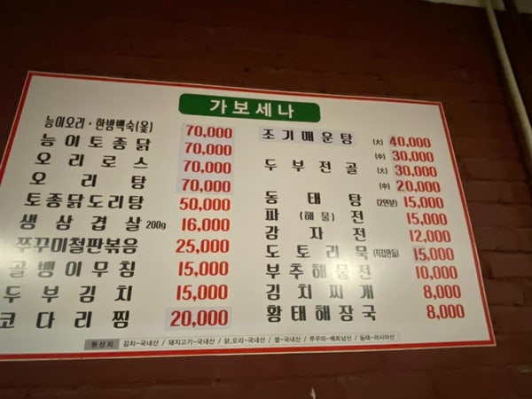 가보세나 사진 6