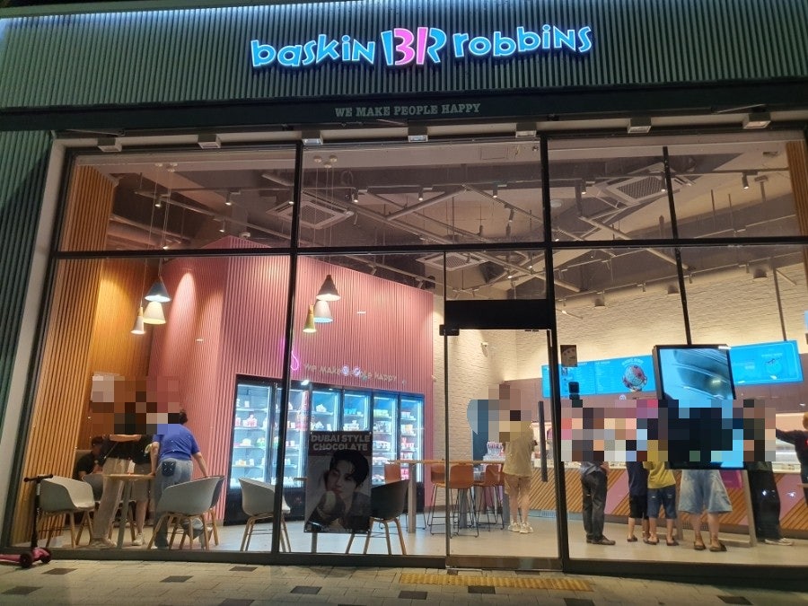 배스킨라빈스 전주효천점 사진 1