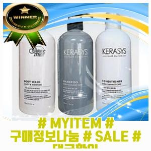 (＾ω＾) 케라시스 750ml 샴푸+린스+바디 1set, 3개 ( ＾◡＾)っ