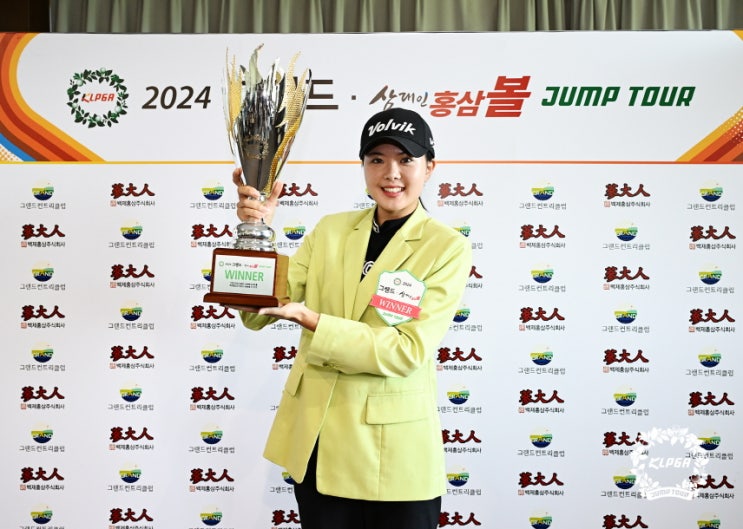 KLPGA 점프투어 <b>장소희</b>, 입회 4년 만에 생애 첫 <b>우승</b>!