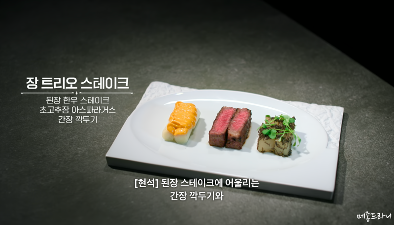 리오식당 이미지