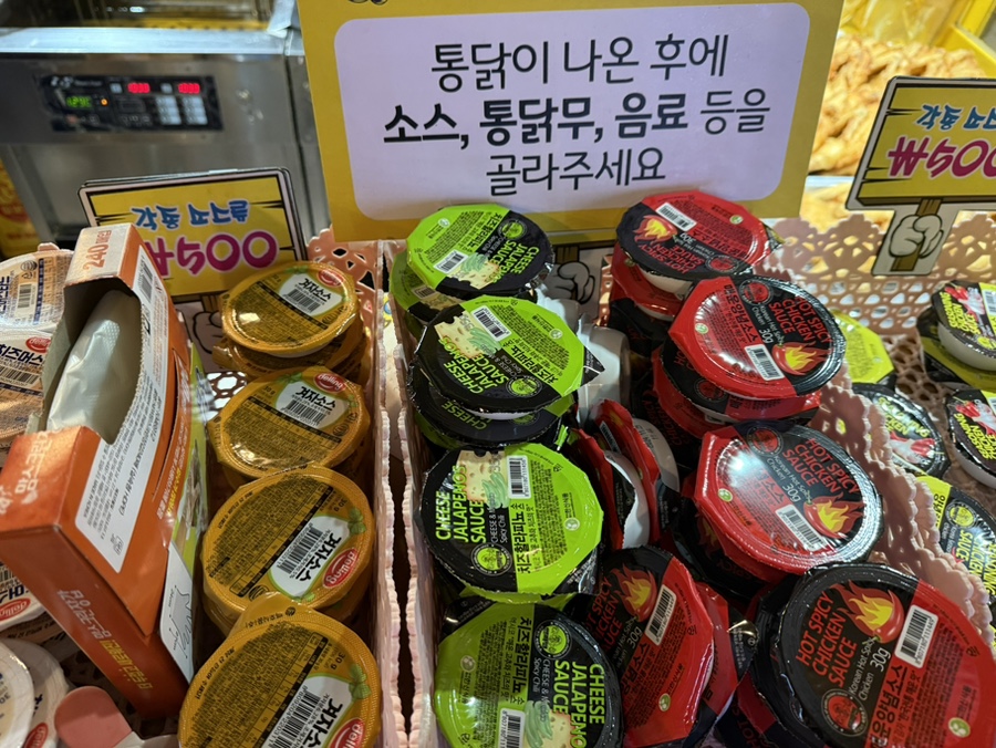 칠분통닭 양산점 사진 4