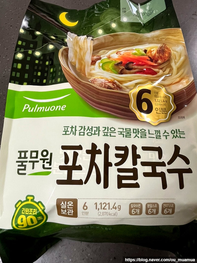 풀무원 | 포차칼국수 이마트 트레이더스 신상 칼국수 후기