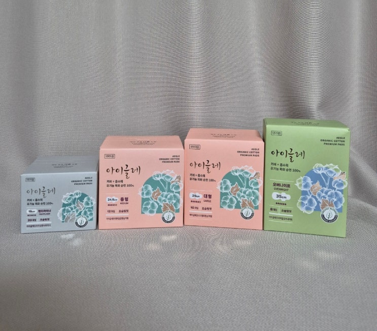 샘방지생리대 아이글레 유기농목화순면2중흡수체 오가닉생리대 샘방지생리대 아이글레 유기농목화순면2중흡수체 오가닉생리대