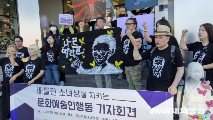 "<b>베를린 평화의 소녀상 철거</b>, 평화 염원하는 세계 시민들 존엄... 