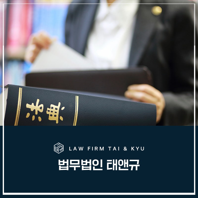 전주강제추행변호사 조력으로 징역형에서 보석 결정 관련 사진