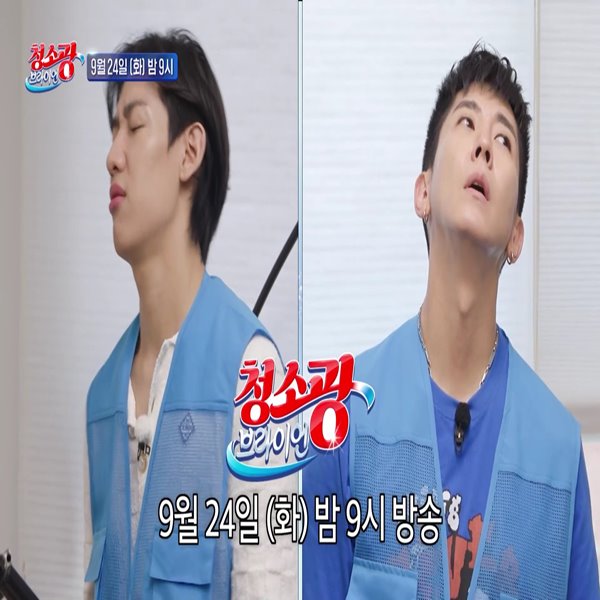<b>청소광</b> 브라이언 6회 출연진 브라이언 뱀뱀 <b>트리플에스</b> 숙소... 