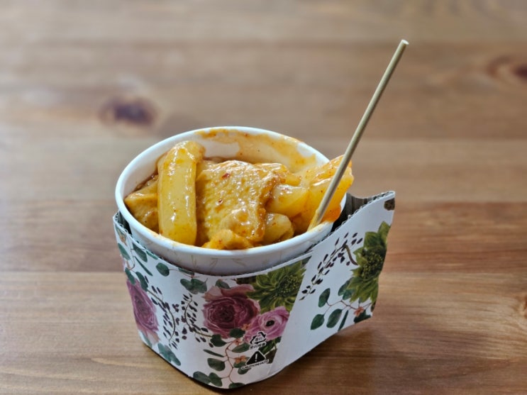  운리단길 하니분식 컵떡볶이 청주 시내 번화가 놀거리 추천