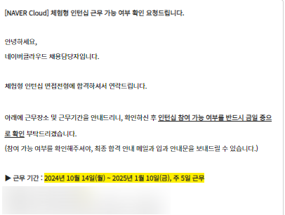  NAVER AI LAB gogo