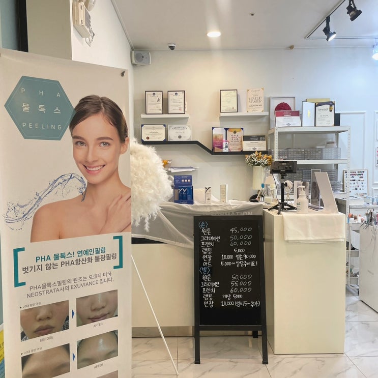 광주 웨딩관리 피부관리 히히뷰티케어&네일 물톡스 필 후기 광주 웨딩관리 피부관리 히히뷰티케어&네일 물톡스 필 후기