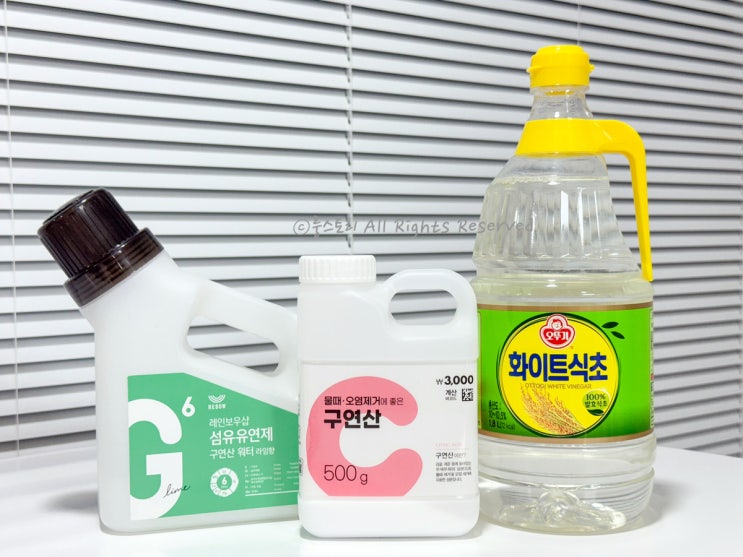  검은 옷 쉰내 제거 빨래 방법 꿀팁 (식초, 구연산)
