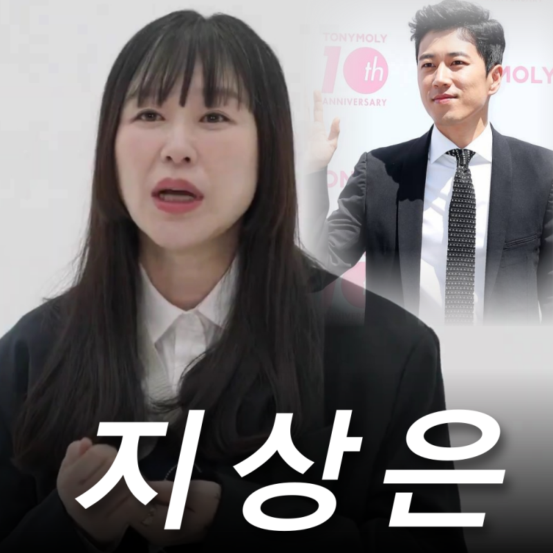 지상은 장수원 와이프, 직업 시험관 인스타 나이 46세 딸 출산