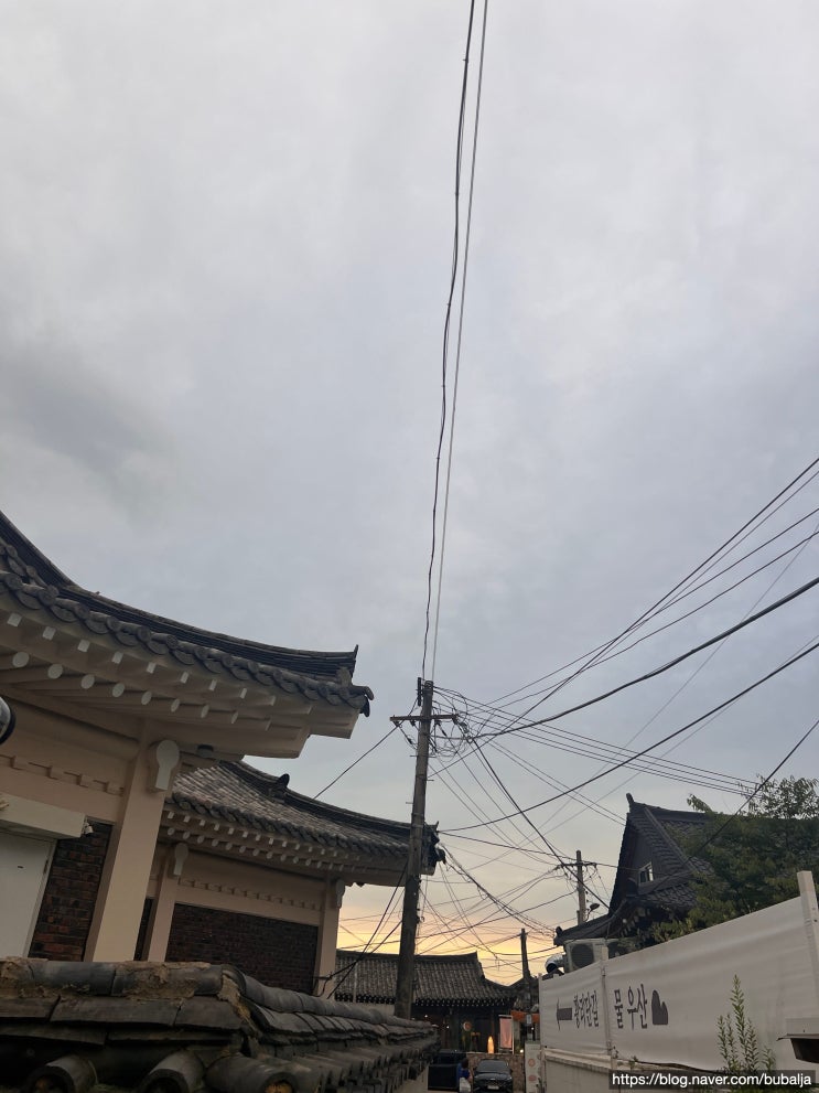  낭만의 황리단길 산책 과 경주어보에서 저녁식사