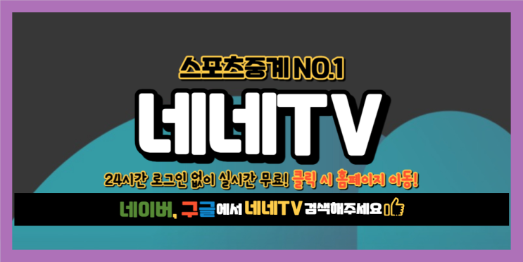 <b>국군체육부대</b> <b>삼성화재</b> 9월 24일 KOVO컵 전략분석