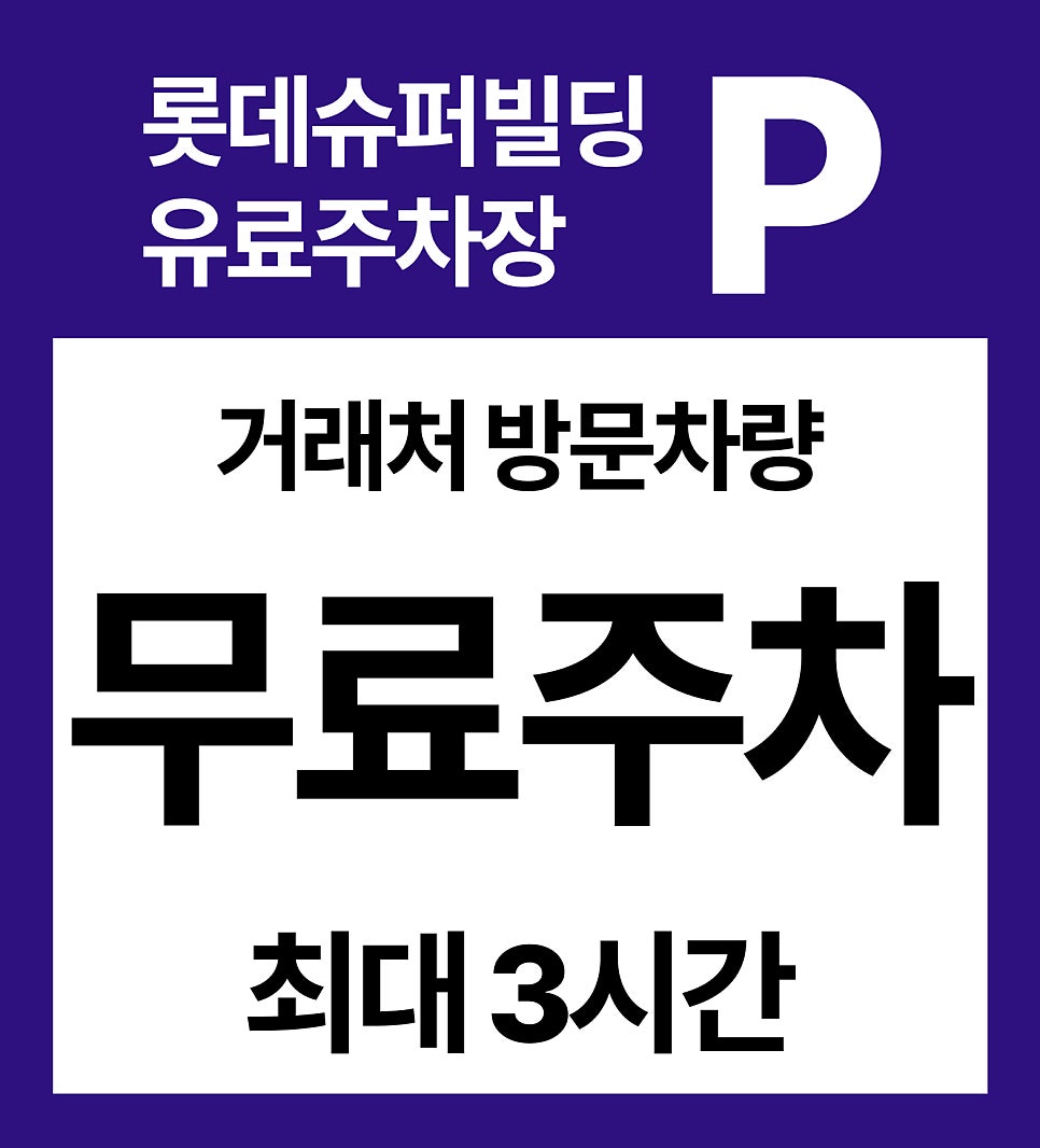 파리바게뜨 오산세교점 사진 2