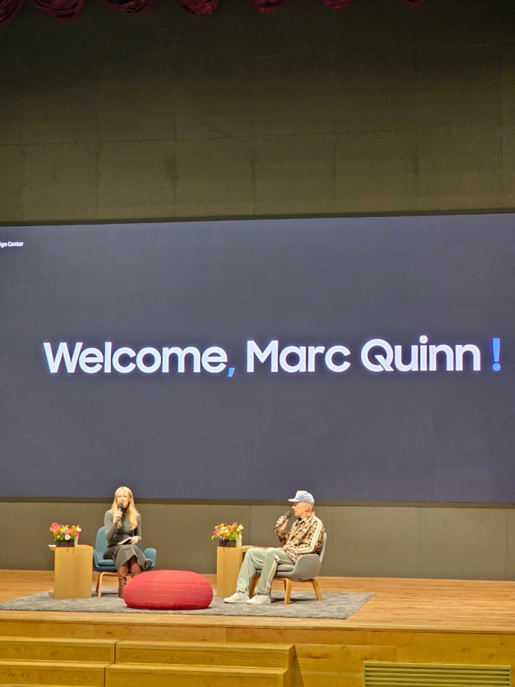  Marc Quinn 작가의 방문 (가끔은 세상에 속고 있나 싶기도 하다)