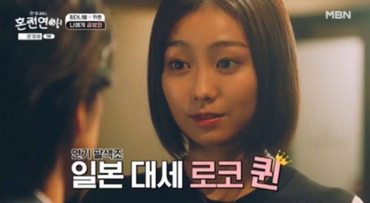 한일로맨스 혼전연애, 최다니엘10살연하 카호 공개데이트 한일로맨스 혼전연애, 최다니엘10살연하 카호 공개데이트