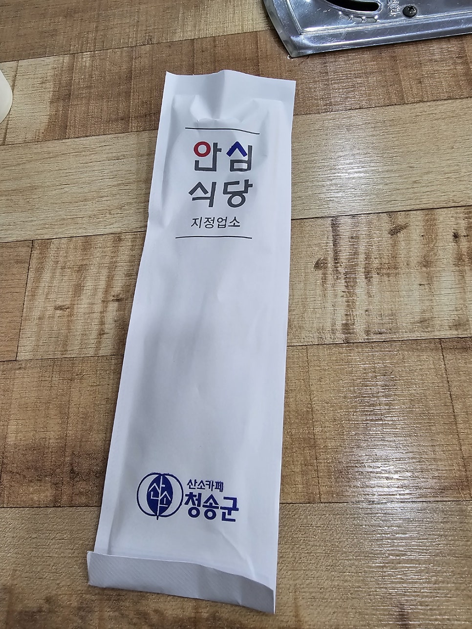 소담뜰 사진 5