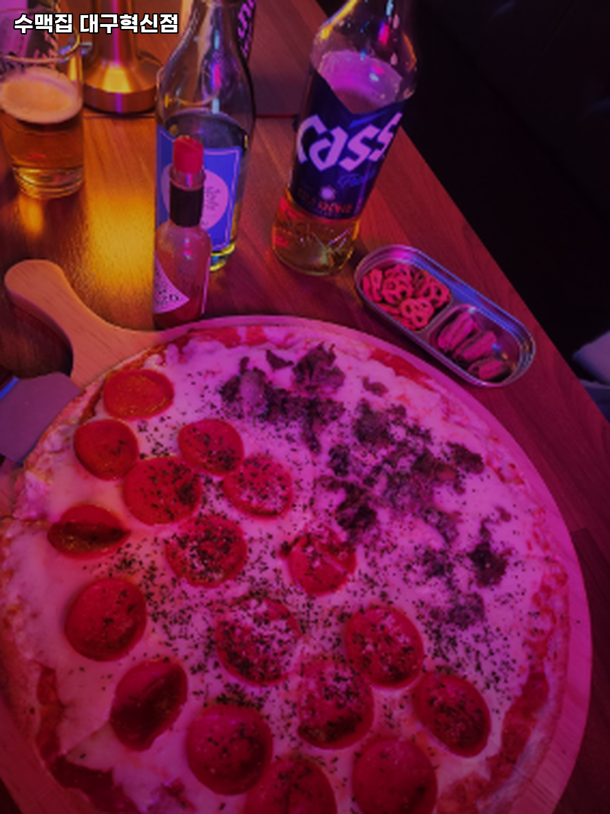 수맥집 대구혁신점 사진 4