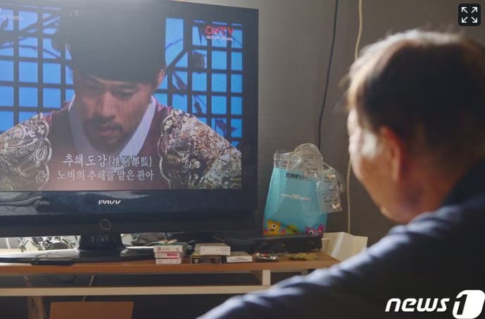 '추석 당일' 아들이 발견한 아버지의 고독사 '추석 당일' 아들이 발견한 아버지의 고독사