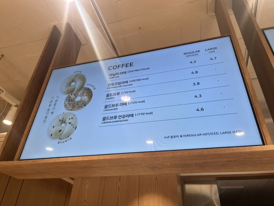 뚜레쥬르 매교솔밭사거리점 사진 4